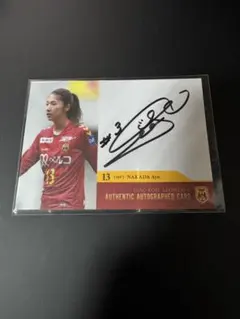 2026年最新】仲田歩夢 サインの人気アイテム - メルカリ