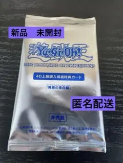 2026年最新】4d上映版 特典カードの人気アイテム - メルカリ