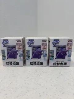 2026年最新】絵夢点睛の人気アイテム - メルカリ