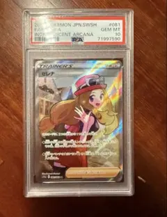 2026年最新】セレナ ポケモン srの人気アイテム - メルカリ