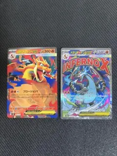 2026年最新】メガリザードンYの人気アイテム - メルカリ