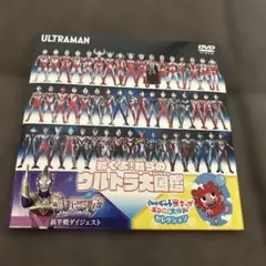 2026年最新】ウルトラマントリガー dvdの人気アイテム - メルカリ