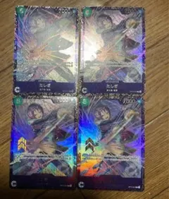 2026年最新】たしぎ 4枚の人気アイテム - メルカリ