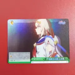 2026年最新】ウマ娘 ヴァイスシュヴァルツ rrrの人気アイテム - メルカリ