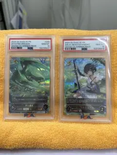 2026年最新】絆の竜剣士・アイラの人気アイテム - メルカリ