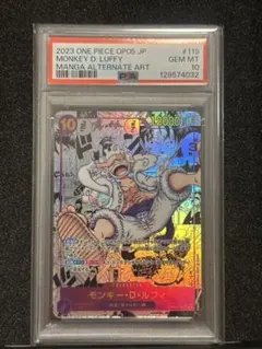 2026年最新】ルフィ コミパラ ニカの人気アイテム - メルカリ