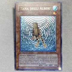 2026年最新】黄泉ガエル レリーフ 英語の人気アイテム - メルカリ