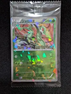 2026年最新】ポケモンカード プロモカード 未開封の人気アイテム