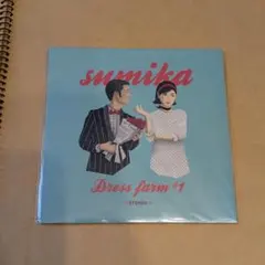 2026年最新】sumika dress farmの人気アイテム - メルカリ
