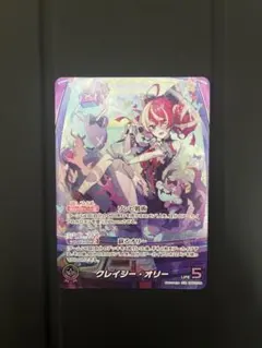 2026年最新】クレイジーオリー ourの人気アイテム - メルカリ