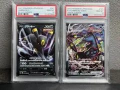 2026年最新】ブラッキー psa10 連番の人気アイテム - メルカリ