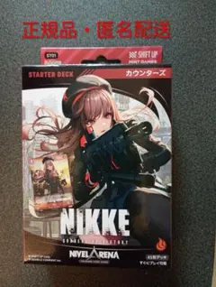 2026年最新】カウンターズ デッキの人気アイテム - メルカリ