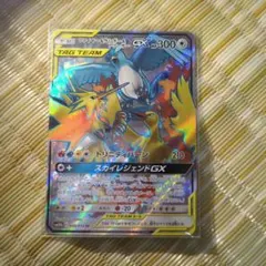 2026年最新】フリーザーgx srの人気アイテム - メルカリ