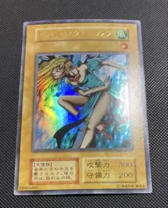 2026年最新】遊戯王 ダンシングエルフの人気アイテム - メルカリ