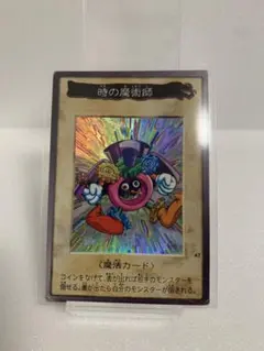 2026年最新】時の魔術師 バンダイの人気アイテム - メルカリ