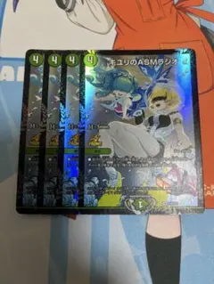 m58141240295_1.jpg?1767105500