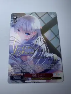 2026年最新】しろは spの人気アイテム - メルカリ