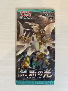 2026年最新】禁断の光 boxの人気アイテム - メルカリ