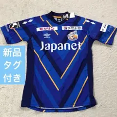 2026年最新】vファーレン長崎 ユニフォーム 2025の人気アイテム - メルカリ