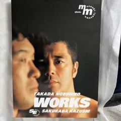 2026年最新】高田延彦写真集の人気アイテム - メルカリ