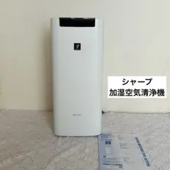 2026年最新】空気清浄機 シャープ 2020の人気アイテム - メルカリ