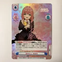 2026年最新】ユニオンアリーナ 100人の彼女 サインの人気アイテム