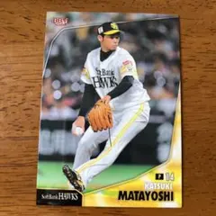 2026年最新】又吉克樹の人気アイテム - メルカリ