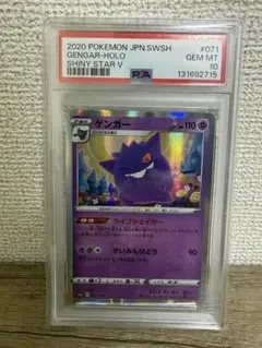 2026年最新】ゲンガーライフシェイカーの人気アイテム - メルカリ