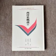 2026年最新】慶應 通信 教材の人気アイテム - メルカリ