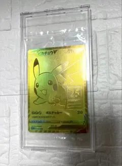 2026年最新】ピカチュウ プロモ 25thの人気アイテム - メルカリ