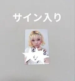 2026年最新】KOTOKO サインの人気アイテム - メルカリ