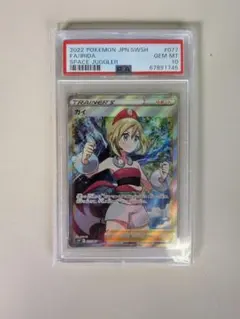 2026年最新】スペースジャグラー カイの人気アイテム - メルカリ