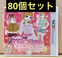 2026年最新】モデルおしゃれオーディションの人気アイテム - メルカリ