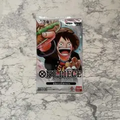 2026年最新】最強の三兄弟パック 応募者全員サービスの人気アイテム