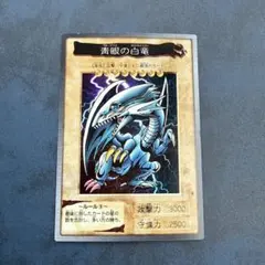 2026年最新】青眼の白竜 バンダイの人気アイテム - メルカリ