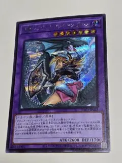 2026年最新】ブラックマジシャン絵違いの人気アイテム - メルカリ