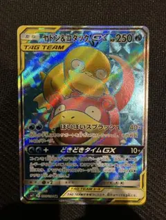 ポケモンカード 皮卡丘 AR ピカチュウ AR コダック 171/151 中国語