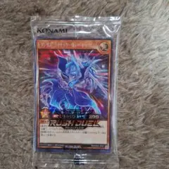 2026年最新】デュエルディスク特典カードの人気アイテム - メルカリ