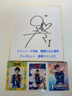 2026年最新】シーズ・ホールディングスの人気アイテム - メルカリ