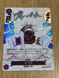 2026年最新】ギア2 神速の拳 パラレルの人気アイテム - メルカリ