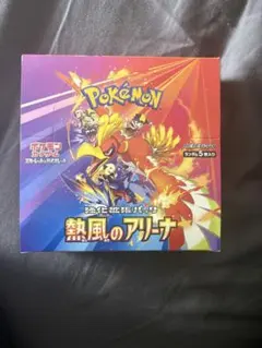 2026年最新】シュリンクなし 熱風のアリーナの人気アイテム - メルカリ