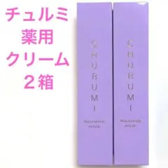 2026年最新】チュルミの人気アイテム - メルカリ
