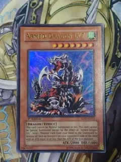 2026年最新】アームドドラゴン アジアの人気アイテム - メルカリ