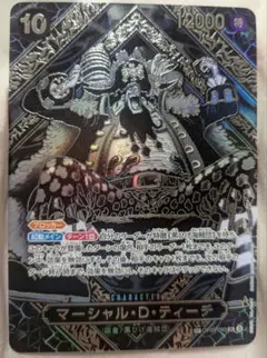 2026年最新】マーシャル・D・ティーチ 銀 SPの人気アイテム - メルカリ