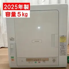 2026年最新】hitachi 洗濯機 5kgの人気アイテム - メルカリ