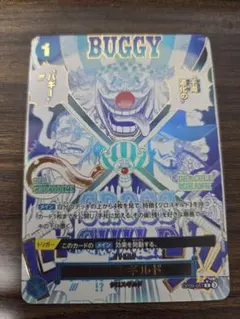 2026年最新】クロスギルド パラレルの人気アイテム - メルカリ