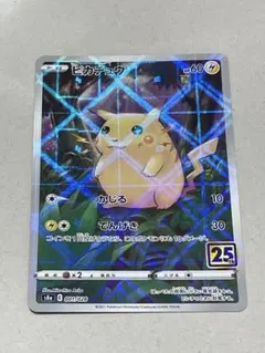 2026年最新】ポケモン／ポケットモンスター セット詳細：ポケモンジム