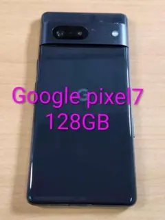 2026年最新】Pixel 7 ジャンクの人気アイテム - メルカリ