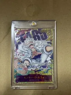 2026年最新】ワンピースカード 新たなる皇帝 ルフィ シークレットの