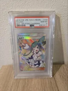 2026年最新】シロコ サインの人気アイテム - メルカリ